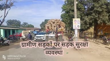 सूरजपुर: सावधानी हटी दुर्घटना घटी सड़कों से लापता #परिवहन विभाग #संभागीय_परिवहन_उड़नदस्ता_टीम
@सूरजपुर_पुलिस के भरोसे व्यवस्था