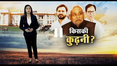 2022कुढ़नी विधानसभा उपचुनाव में सभी मतदाता मालिकों का हृदय से आभार अभूतपूर्व समर्थन हेतु।निलाभ कुमार #nilabhkumar