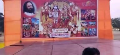 #सुमंगलम के लिए सज धज कर तैयार हो गया गाँधीमैदान
जय श्री राम
आप तमाम मित्रों से सादर पूर्वक आग्रह है की 25 दिसंबर दिन रविवार को आयोजित सामूहिक सुंदर काण्ड में पधारने का अनुग्रह कृपा करें l
