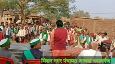 #मिशन_नगर_पंचायत_अध्यक्ष_नवाबगंज