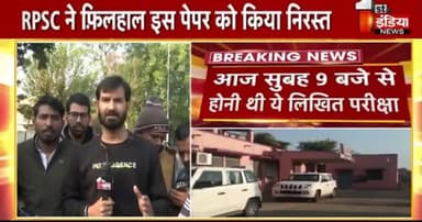 *माध्यमिक शिक्षा सेकंड ग्रेड टीचर के लिए आज होने वाला GK का पेपर निरस्त*.
#RPSC #2ndgreadpaperout #paperout@