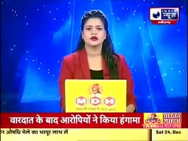 नशे में धुत आरक्षक ने किया पुलिस को शर्मसार
#india news
#aklesh billore
#harda mp