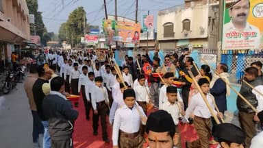 *उमंग
🚩  *शिशु/बाल पथ संचलन* 🚩
हसनपुर में प्रतिभाग करते बाल स्वयंसेवक।
#MohitAgarwalBjp
बाल पथ संचलन स्वागत करते भाजपा कार्यकर्ता