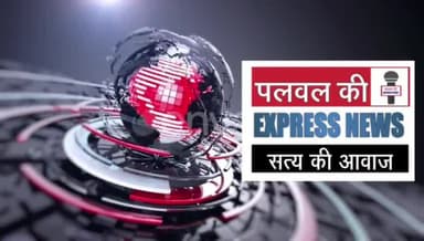 पलवल में जनता कल्याण मोर्चा का गठन वहीं सम्मेद शिखर जी को लेकर दिया बड़ा बयान।
#shikharji #jains #jainnews #jainism