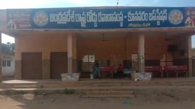 అల్లూరి సీతారామరాజు జిల్లా, కూనవరం ఆర్టీసీ బస్టాండ్ ఆవరణలో మరుగున పడ్డ మరుగు దొడ్లు.. ఇబ్బందులు పడుతున్న ప్రయాణికులు