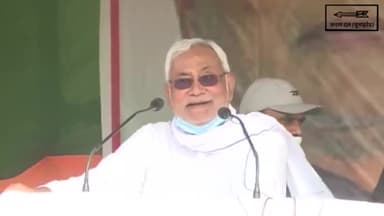 https://fb.watch/hGnh66nBZY/
#नीतीश_सरकार के प्रयासों को मछुवारों ने किया साकार , #मछली_उत्पादन के क्षेत्र में रिकॉर्ड बना रहा #बिहार।