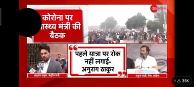 #rahulgandhi ji ki #bharattodoyatra rokne ka bhana bna rahi h #sarkar@