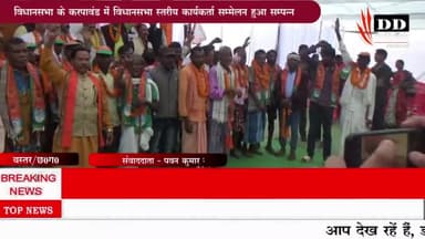 #जगदलपुर@सैकड़ों युवा कार्यकर्ताओं ने कांग्रेस सरकार के विरोध में निकली बाइक रैली#बीजेपी छत्तीसगढ़#it cell Chhattisgarh।