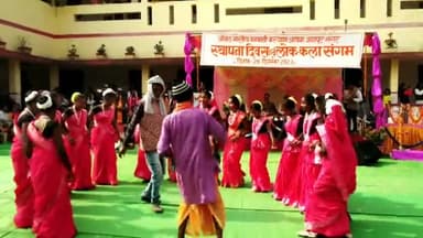 # अखिल भारतीय वनवासी कल्याण आश्रम, स्थापना दिवस (26 दिसंबर) के उपलक्ष्य में लोक कला सम्मेलन की एक झलक।
#जयश्रीराम...🙏🙏🚩🚩
#वनवासी_कल्याण_आश्रम
#AkhilBharatiyaVanvasiKalyanAshram