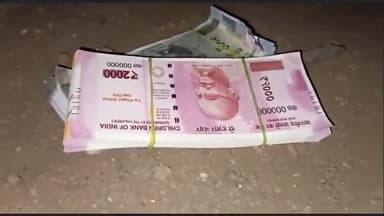 #नासिक में तीन गाड़ियां आपस में टकराई, एक गाड़ी से मिले करोड़ों के नकली नोट
◆ पुलिस ने ड्राइवर को किया गिरफ़्तार