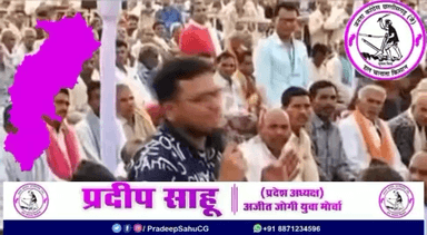आप आम जनों से भेंट मुलाक़ात कर लोग की समस्याओं का समाधान करते है या आदरणीय #bhupeshbaghel जी या उनको डांट-फटकार सुनते है
#ChhattisgarhCMO #amitjogi