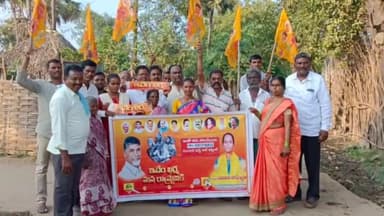 టేకుబాక గ్రామంలో టీడీపీ ఆధ్వర్యంలో ఇదేం ఖర్మ మన రాష్ట్రానికి కార్యక్రమం నిర్వహణ