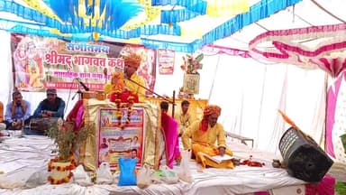 बडौद तहसील के गांव महारुंडी में चल रही श्रीमद् भागवत कथा का आज दूसरा दिन है #rakeshtiket #arif