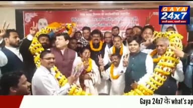मेयर-डिप्टी मेयर, पुर्व डिप्टी मेयर मोहन श्रीवास्तव सहित पार्षदों को किया गया सम्मानित
#Gaya24x7 #GayaNagarNigam #GayaTo
