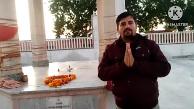 नागौर: नये साल की शुभकामनाएं।। नये साल पर तपो भूमि जामसर के दर्शन।। श्री गंगाई नाथ जी की समाधि के दर्शन।। #जय_गुरुदेव।। #2023#