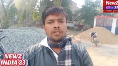 उरई/जालौन शहर कोतवाली की जेल चौकी क्षेत्र में हुई #चोरी की शिकायत को लेकर दर-दर #भटक रहा युवक, नही मिला न्याय #वायरल...
