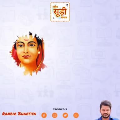 #savitribaiphulejayanti #savitribaiphule