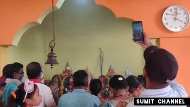 डौण्डी: जय_मां_दंतेश्वरी_मंदिर_मालीघोरी । दुधली । डौंडी_लोहारा । बालोद । छत्तीसगढ़
#sumit #cg #balod #मां #बालोद
#dalli