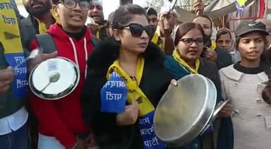 रोहतक: #आमआदमीपार्टी ने खेल मंत्री #संदीप सिंह के इस्तीफे की मांग को लेकर किया #थाली बजाओ प्रदर्शन @saharaharyana
