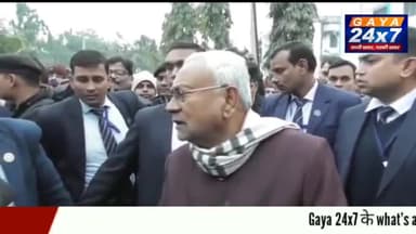 Gaya 24x7 पटना में BSSC अभ्यार्थी पुलिस ने जमकर लाठियां बरसाई ...! सीएम पूछ रहे है कहाँ लाठीचार्ज हुआ है...?
#BSSC