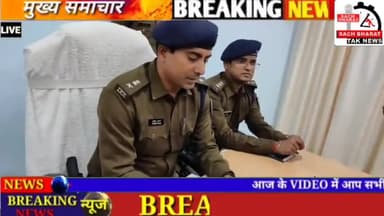 #आरा पुलिस #अधीक्षक प्रमोद कुमार यादव ने क्राइम #के खुलासा के बाद किया #प्रेस वार्ता