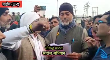 बडौत:#भारत_जोड़ो_यात्रा में पहोंचे #योगेंद्र_यादव को #सहारा_समूह से पीड़ित #संग़ठन के कार्यकर्ताओं ने दिया ज्ञापन !
