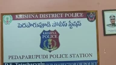 పెదపారుపూడి: వెంట్రప్రగడలోని మామిడి తోటలో పేకాట ఆడుతున్న ఐదుగురిని అరెస్ట్ చేసిన ఎస్ఐ నాగ కళ్యాణి..