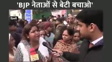 बेटी बचाओ बेटी पढ़ाओ का नारा उल्टा पड़ गया है!स्वामी चिन्मयानंद, कुलदीप सेंगर और मनोज मित्तल #rapist #tnrtnews