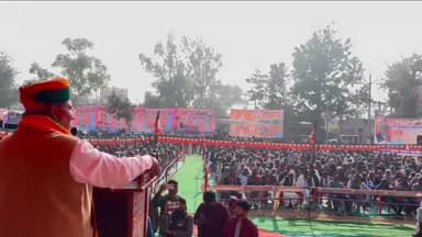 केंद्रीय मंत्री अर्जुनराम जी मेघवाल का जन आक्रोश यात्रा अलवर का वायरल
भाषण !! #rajasthanpolitics