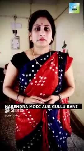 नरेंद्र मोदी से ऐसे मिली गुल्लू रानी #narendramodi #rewa #baghelifilm #layvision #short