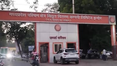 इंदौर : फरवरी 2023 में लगेगी साल की पहली लोक अदालत, बिजली प्रकरणों में मिलेगी छूट
#लोक_अदालत #इंदौर #MPEB #news