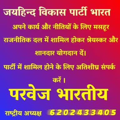 ज्वाइन करें व्हाट्सएप कीजिए 6202433405
#cmnitishkr #lalu_prasad_yadav
#tejaswiyadav #tvnews #modi_rojagar_do