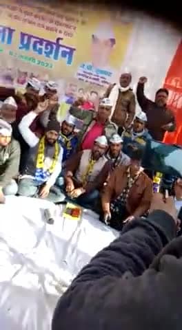 बग्गी खेड़ा घटना में एफआईआर ना होने पर आम आदमी पार्टी का धरना प्रदर्शन आज दतिया में #datia_police ा@datiacity