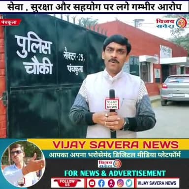 पुलिस पर लगे नाबालिक बच्चे और उसके पिता से मारपीट के आरोप ! पुलिस ने किया आरोपों से इंकार , शिकायत पहुंची #DCP दफतर तक !