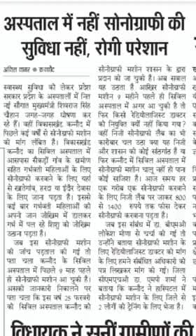 #कन्नौद....……........................