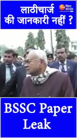 #nitishkuma #bihar #bsscpaperleak #bssc #bjpindia #viralviddos @bjp4india