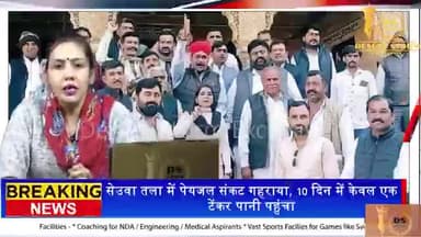 डेज़र्ट स्टॉर्म न्यूज़ बुलेटिन - जैसलमेर जिले के समस्त समिति संघ के सदस्य गण की उपस्थिति में मीटिंग का आयोजन
#desertstormnews #desertstorm2022 #desertstorm #jaisalmer #JaisalmerNews #keepyouupdate #dsnnetwork #VimalSharma