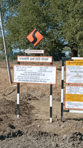 gram kaytha jila Ujjain tahsil Tarana pradhanmantri gram sadak Yojana 20223#pradhanmantri gram sadak Yojana #news