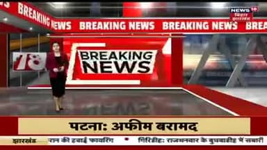 गरिबों बंचीतो शोषित की आवाज माननीय उपेंद्र कुशवाहा जिन्दाबाद
जुग जुग जिये बिहार
जय उपेन्द्र- तय नीतीश कुमार
#NitishKumar #MahaGathbandhan #JDU #JduUpd
