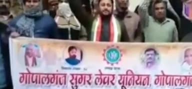 #हरखुआ_स्थित_विष्णु_सुगर_मिल में मजदूरों ने किया धरना प्रदर्शन #gopalganj #kuchaikote @akkanu.gpj #मजदूर #चीनी_मिल
