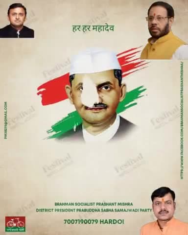 #लाल बहादुर शास्त्री जी की पुण्यतिथि पर उन्हें सच्ची श्रद्धांजलि अर्पित करता हूं
#जय_जवान_जय_किसान
#शत शत नमन 🙏