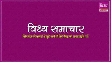 युवा दिवस के अवसर पर सहस्त्रबाहु पब्लिक स्कूल बेला में सामूहिक सूर्य नमस्कार का आयोजन
#suryanamskar #satna_newnews