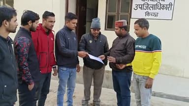 किच्छा: #जोशीमठ की #आपदा को लेकर किच्छा #एसडीएम #कार्यालय में #ज्ञापन दिया और तसलीम रजा ने #सरकार के #खिलाफ #नाराजगी जताई