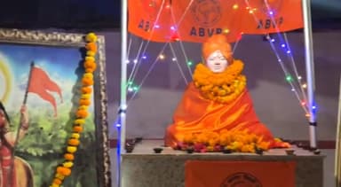 अखिल भारतीय विद्यार्थी परिषद इकाई नागौद द्वारा स्वामी विवेकानंद जी के जन्म जयंती के अवसर पर सायं कालीन कार्यक्रम का दृश्य।
#ABVP_Nagod
#abvpmk
#abvpvoice