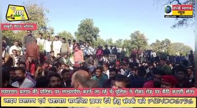 #भोपाल #करणीसेना महाजनान्दोलन क्या हम आजाद है
