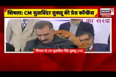 कर्मचारियों को हिमाचल सरकार ने दिया बड़ा तोहफा...
कैबिनेट की पहली बैठक में OPS को किया बहाल...
#कांग्रेस_है_तो_मुमकिन_है
#himachalcabinetmeeting