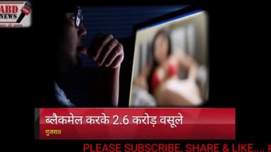आज़ की बड़ी खबरें | ब्रेकिंग न्यूज | #daillynews #gujratnews #delhinews #latest_news