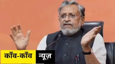 बिहार सरकार के हिंदू-विरोधी मंत्री को बर्खास्त करें नीतीश - मोदी
#रामायण #नितीश #nitishkumar #sushilmodi #बिहार #bihar