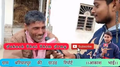 बरियारपुर की #ग्राउंड_रिपोर्ट किसान बोले आवारा गाये कर रही है गेहूं की फसल को बहुत ही नुकसान पूरी विडियो यूट्यूब पर देखे