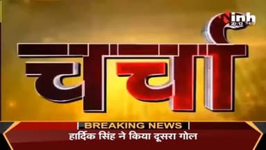 डॉ. हिमांशु द्विवेदी चर्चा : पाकिस्तान में कमर तोड़ महंगाई से आम लोग परेशान खाने-पीने की चिजों की भारी किल्लत #pakistan #shehbazsharif #imrankhan #EconomicCrisis